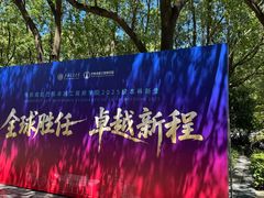 -上海交通大学(闵行校区)