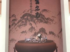 -知味观(湖滨总店)