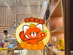 -朵云书院(滴水湖店)