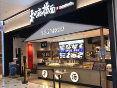 -凯德MALL(望京店)