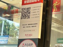 -阿毛饭店(和义路店)