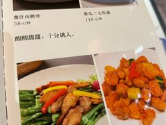 -淘谷粤有味(石湾店)