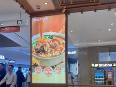 大堂-小满手工粉(上海维璟广场店)