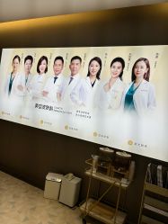 -深圳米兰柏羽医疗美容医院