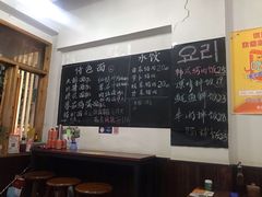 -优壹佳·延边朝鲜族料理(中山北路店)