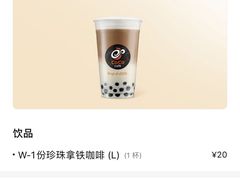 -CoCo都可(大华二店)