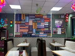 -鲁达面馆本帮风味(共康东路店)