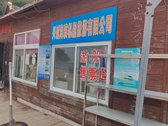 -兴城海滨风景区