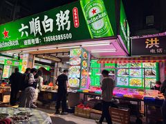 -龙眼南白粥六顺白粥