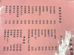 -协和菜馆(凤凰街店)