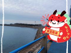 -栈桥景区