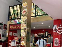 -食运茶餐厅(文化宫店)