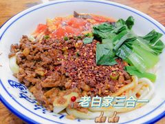 老白家三合一-老白家面馆(测绘东路总店)