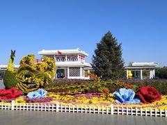 -北陵公园