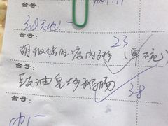 -南记食粥坊·宵夜大排档(莲花总店)