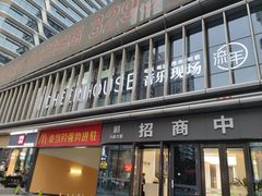 门面-TORA音乐酒馆
