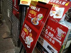 -银记肠粉(文昌北路店)