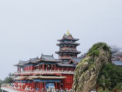 -老君山风景名胜区