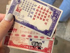 -乐乐姐超级土豆(中关村5号店)