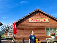 -北极村旅游风景区