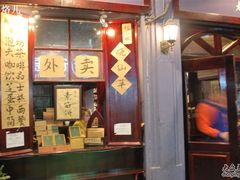 -赵小姐的店(鼓浪屿三友店)