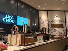 -星巴克臻选(深圳罗湖万象城店)