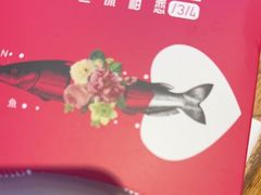 -老板恋上鱼(恒隆广场店)