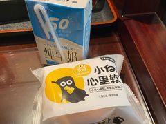 -北京金龙潭御瑞酒店(花园桥地铁站店)