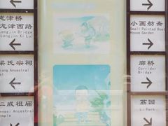 -荔湾博物馆