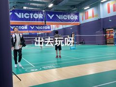 -乐动力闵行体育中心