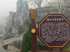 -塔云山