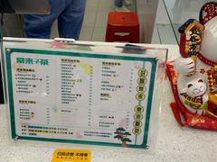 -常来茶·水果研究所(西溪里店)
