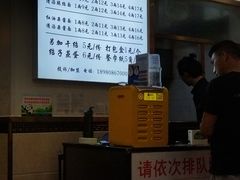-肖家河家常面(肖家河北街店)