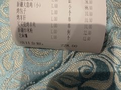 -巴扎美食·新疆菜·西域歌舞表演餐厅(新疆大厦店)