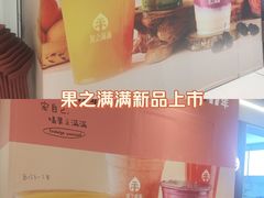 -中海环宇荟