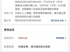 -桔子酒店(上海西藏北路地铁站店)