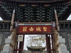 -建水文庙