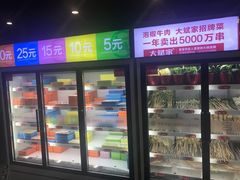 -大斌家串串火锅(德思勤店)