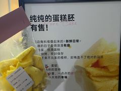 -积慕Cake(解放大道店)