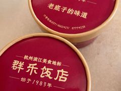 群乐手工酸奶-群乐饭店(滨安路店)