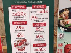 菜单-望湘园·湖南菜(宏伊店)