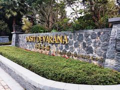 -广州从化都喜泰丽度假温泉酒店