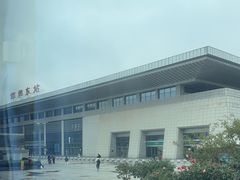 -邯郸东站