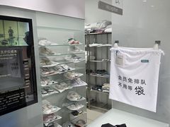 -福奈特洗衣洗鞋(东建路店)