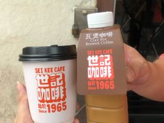 炭烧瓦煲咖啡-世记咖啡(氹仔外卖店)