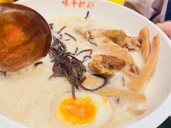 -味千拉面(广州白云机场T1西二店)