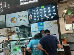-赵崽儿川式面品(金桥国际店)
