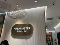 -海马体照相馆(环贸iapm大师爱情店)