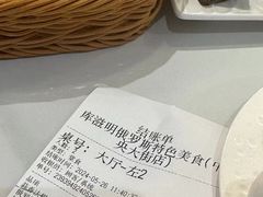 -库滋明·俄罗斯特色美食(中央大街店)