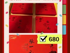 -张一元(总店)